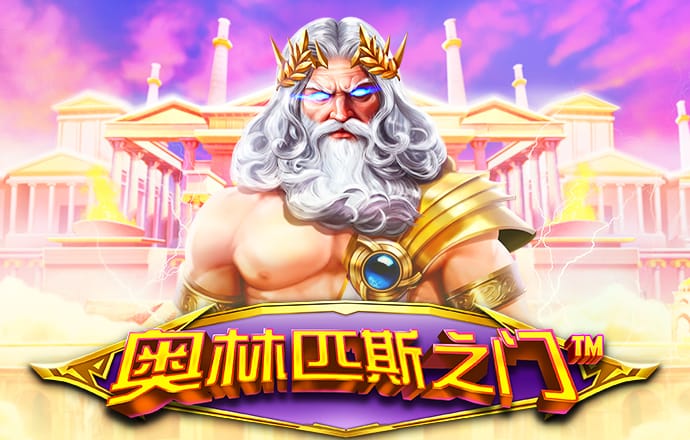 必一运动截图1
