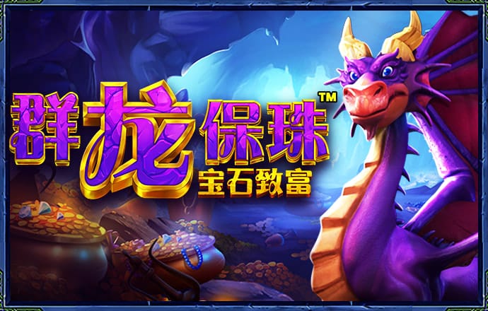 pg模拟器