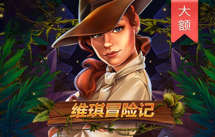 必博体育平台登录