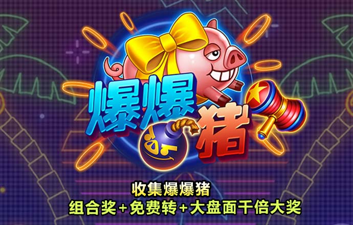 澳门今晚必开一肖一特